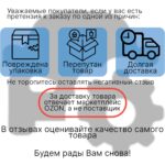 Обманка лямбда зонда с мини-катализатором ЕВРО-4 (проставка датчика кислорода) прямая — изображение 6