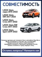 Горловина бензобака Веста