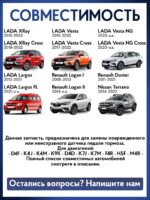 Выключатель стоп сигнала,лягушка LADA Vesta NG,Vesta,Largus,XRay,Renault 253206170R