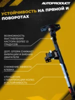 Поперечина DRIVE Приора, 110 — изображение 4