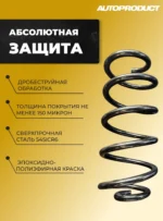 Комплект задних пружин XRAY — изображение 2