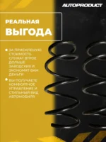Комплект передних пружин RENAULT LOGAN — изображение 3